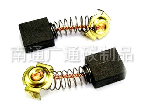 電動工具碳刷