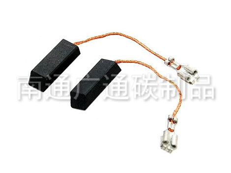電動工具碳刷