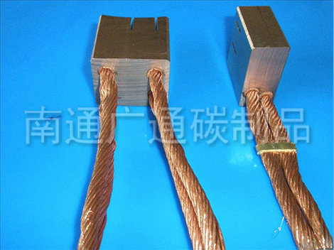 電機(jī)碳刷