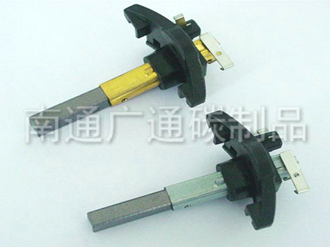 洗衣機吸塵器碳刷