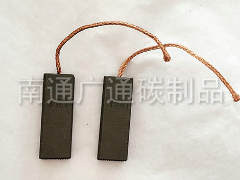 洗衣機吸塵器碳刷