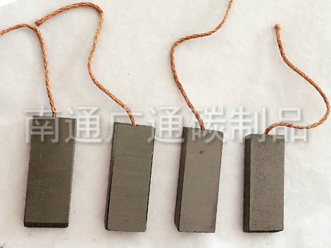 洗衣機吸塵器碳刷