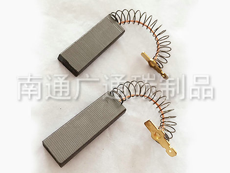 洗衣機吸塵器碳刷