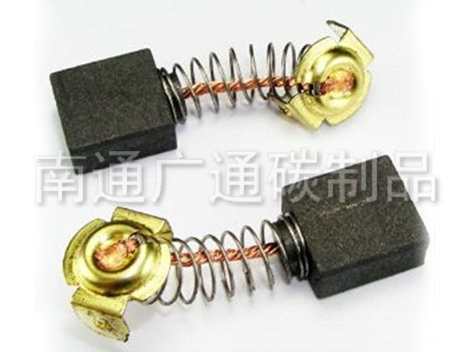 電動工具碳刷